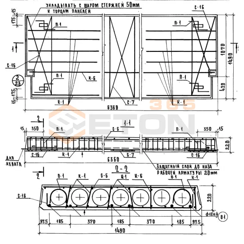 Плиты перекрытия многопустотные Серия ИИ 04-4 ПК 12,5-64-15 п АIV
