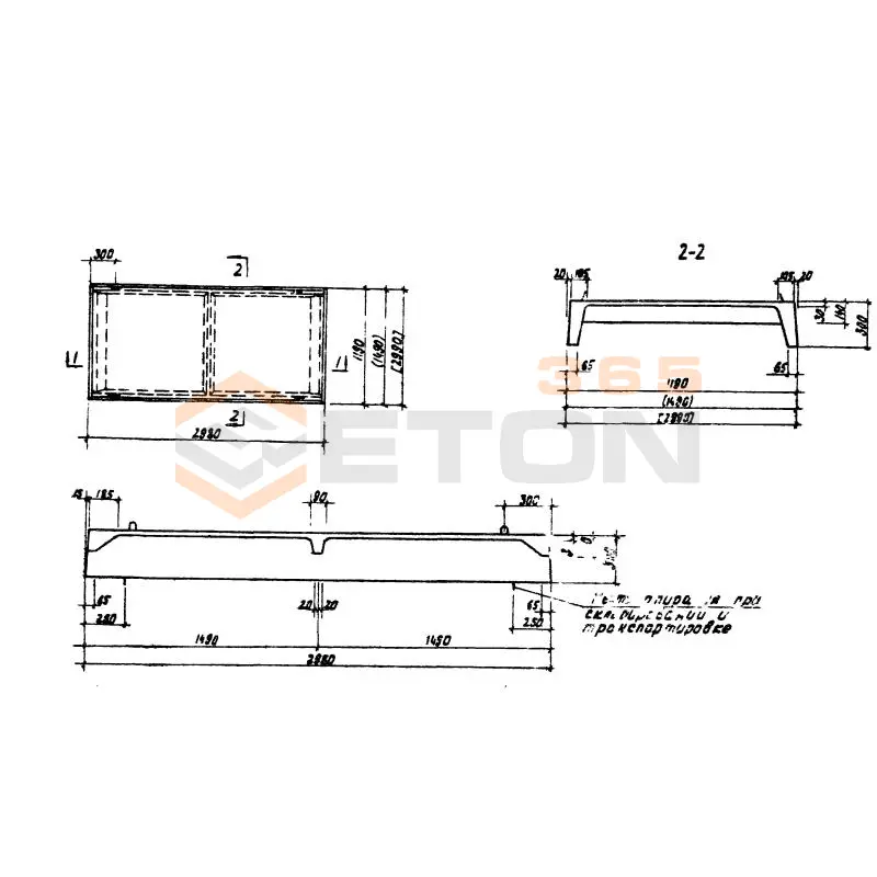 Плиты ребристые Серия 1.165-1 ( ИИ 03-02 ), 1.165-6 ПР 3-30-15-3 (Серия 1.165-6)