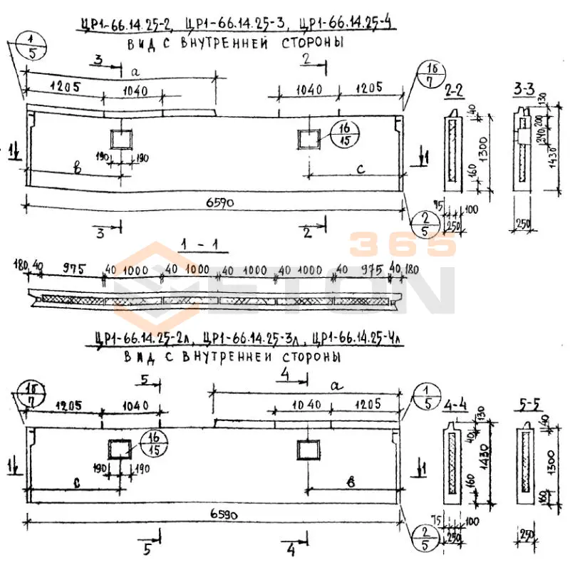 Панели наружных цокольных стен Серия 1.117-9 ЦР 1-66-14-25-4 л (1.117-9)