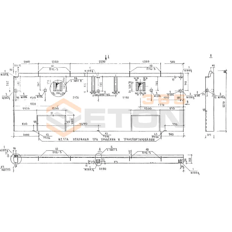 Панели наружных стен цокольные трехслойные Альбом 3РС 17-15 3НЦ 1-7 т (Альбом 3РС 17-15)