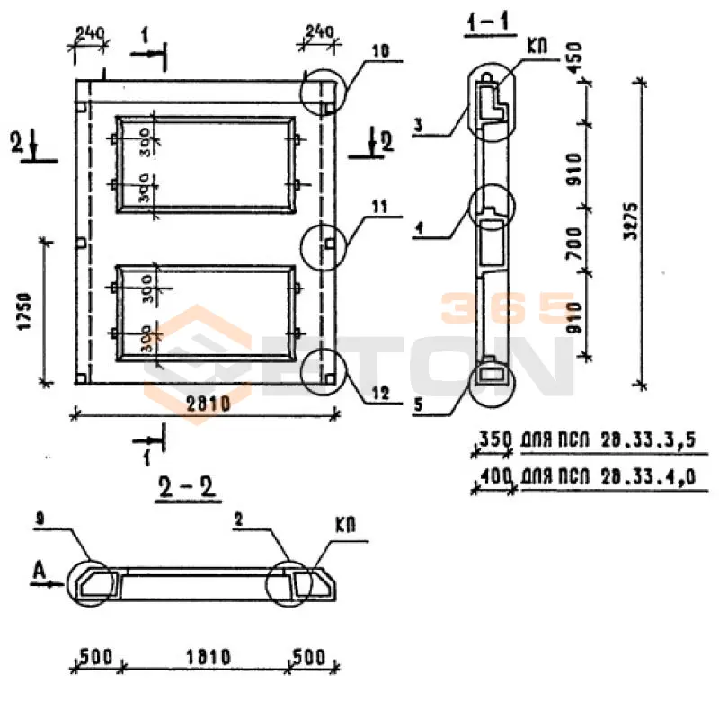 Панели наружных стен однослойные Серия 1.090.1-1/88 ПСЛ 28-33-3,5