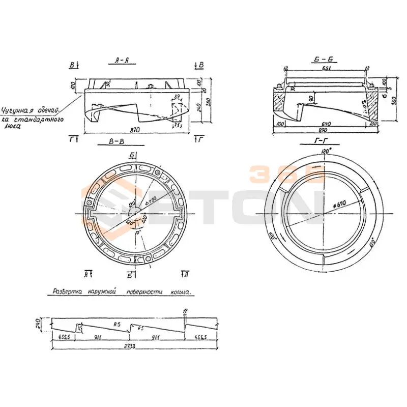 Поворотные кольца Альбом ПС 192 ПК 7 с