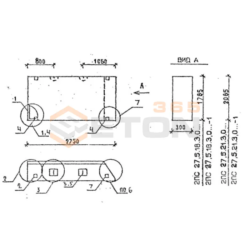 Панели стеновые толщиной 300 мм Серия 1.030.1-1/88 2ПС 27,5-21-3,0 л-1
