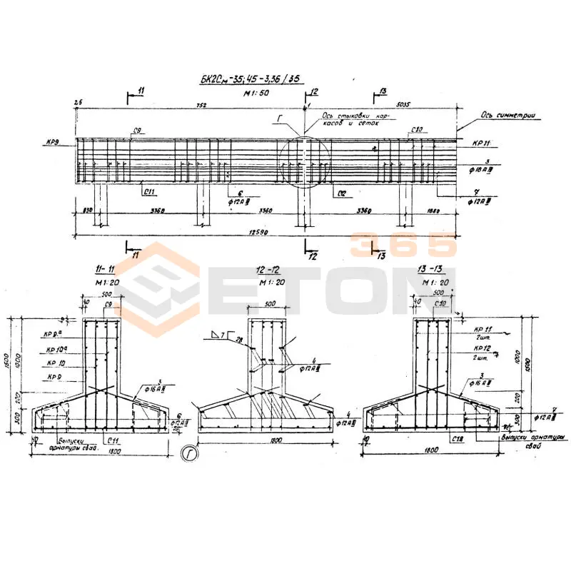 Балки подкрановые Серия 3.504.9-19 БК 2 см 35-45-3,6/35