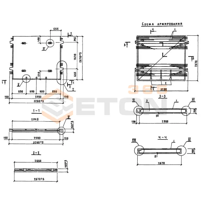 Плиты межколонные Серия 1.420.1-24с МП 2-15 с (1.420.1-24с)