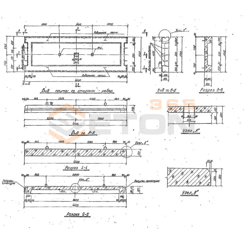 Плиты перекрытия Серия 3.507-1 ПТП 6