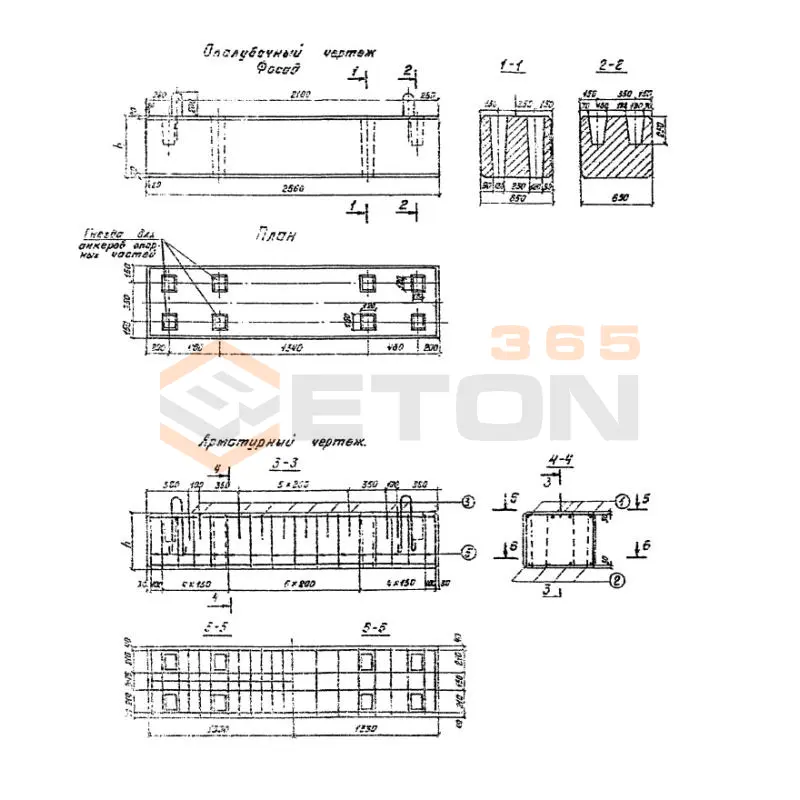 Подферменники переходные ТП 501-259 П 2-3 (ТП 501-259)