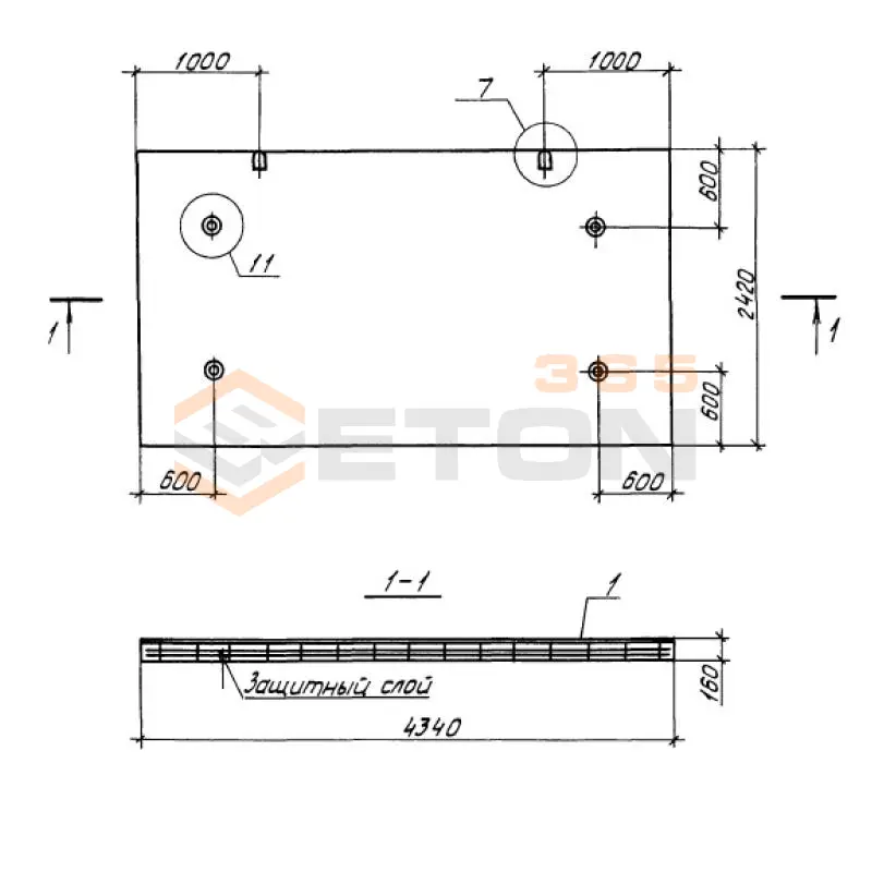 Панели перекрытий сплошные Серия 1.100.1-7 П 43-24-16-3