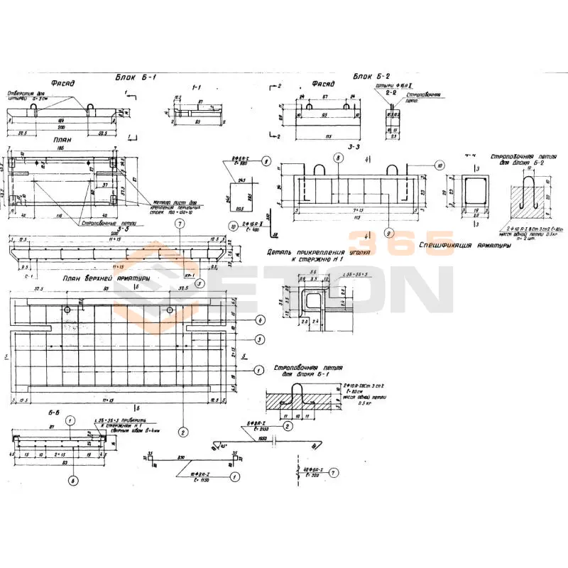 Блоки ТП 501-166 Б 2 (ТП 501-166)