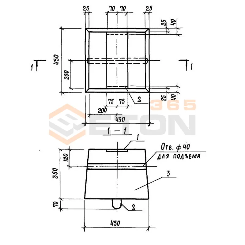 Фундаменты под панели оград Серия 3.818.9-2 ФО 45-45-1