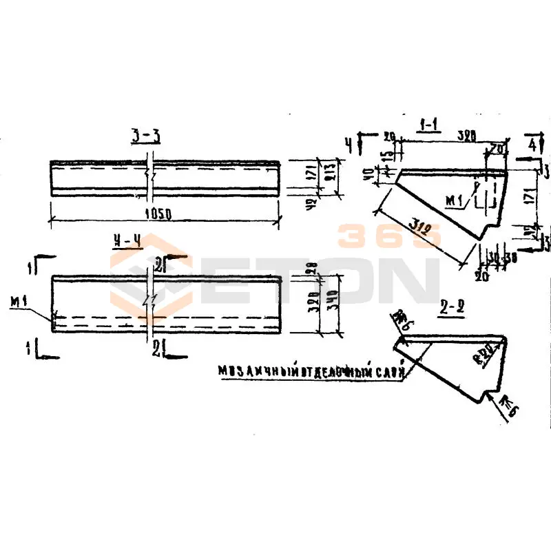 Ступени основные Серия 1.155-1 ЛС 11-17 (1.155-1)