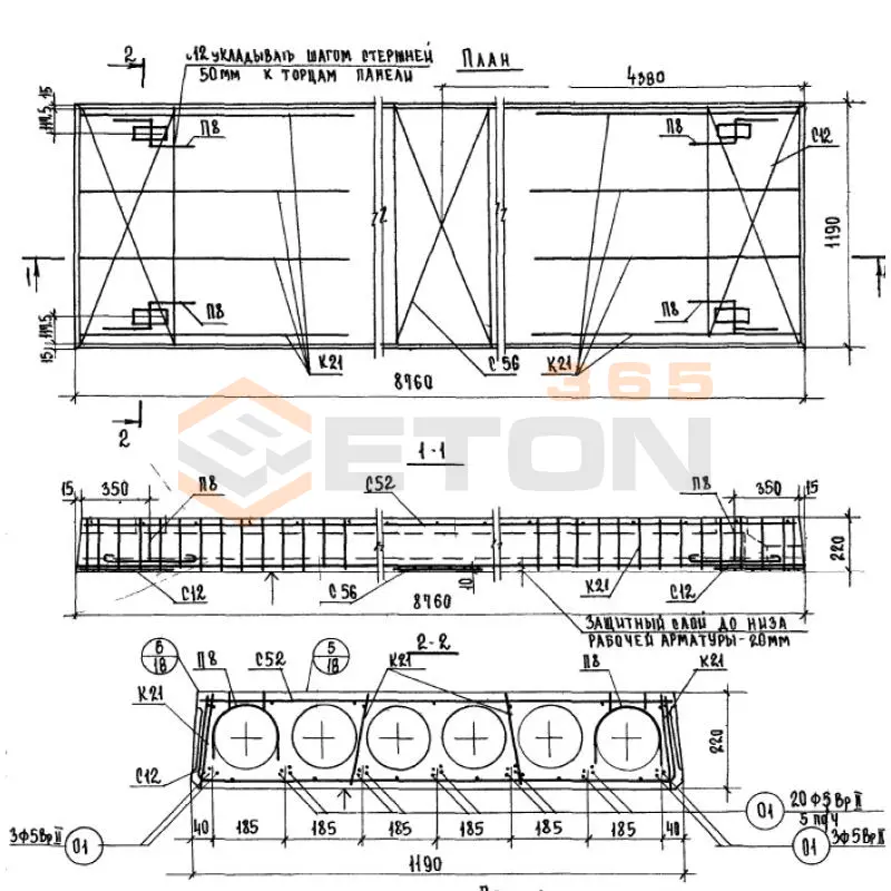 Плиты перекрытия многопустотные Серия ИИ 04-4 ПК 6-88-12 ВрII