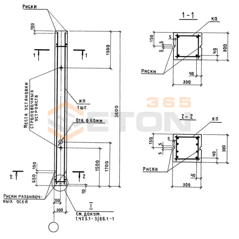 Колонны железобетонные Серия 1.423.1-3/88 1К 48-4 м3 с