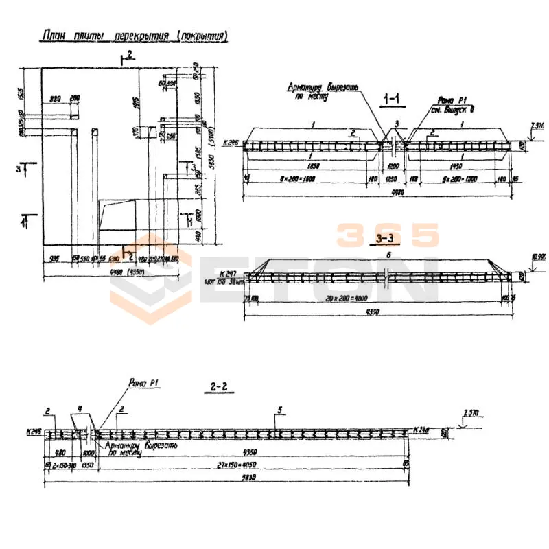 Участки монолитные Серия 03.005-6 Участок 22