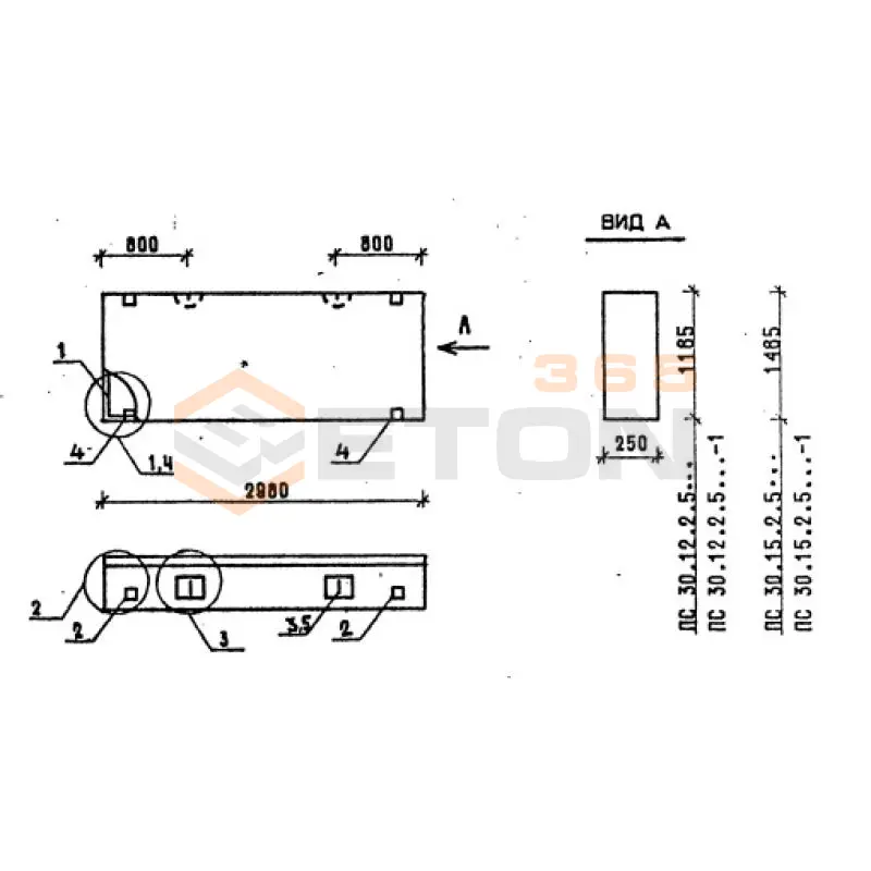 Панели стеновые толщиной 250 мм Серия 1.030.1-1/88 ПС 30-12-2,5 л