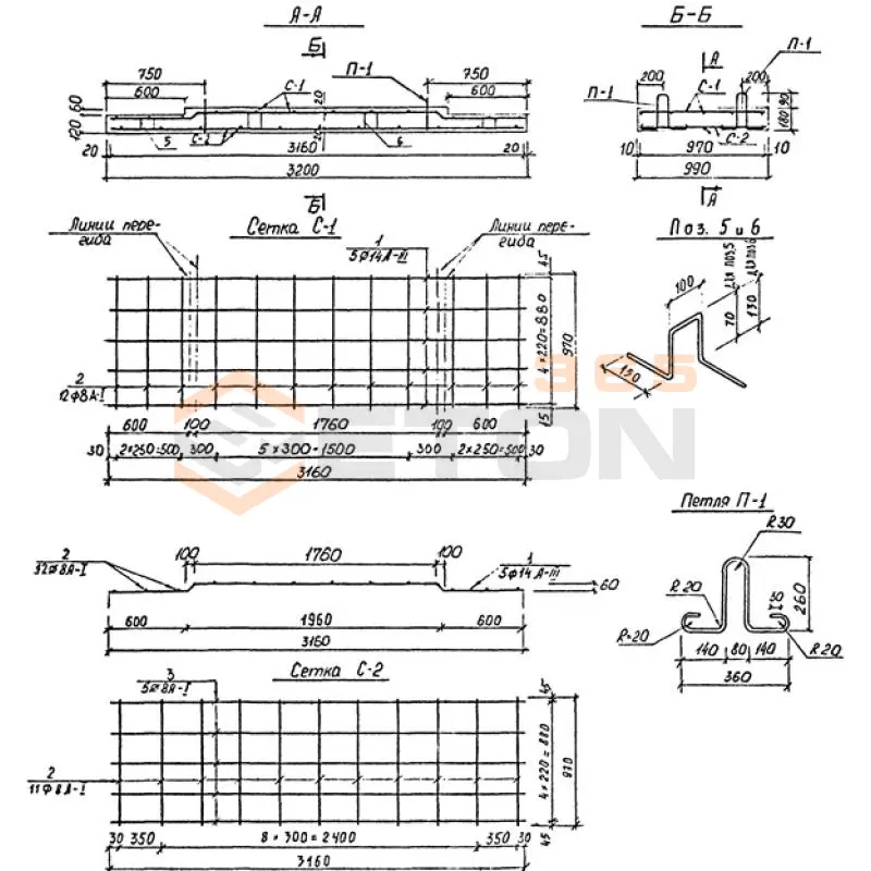 Плиты днища Альбом ПС 192 ДБ 12 у