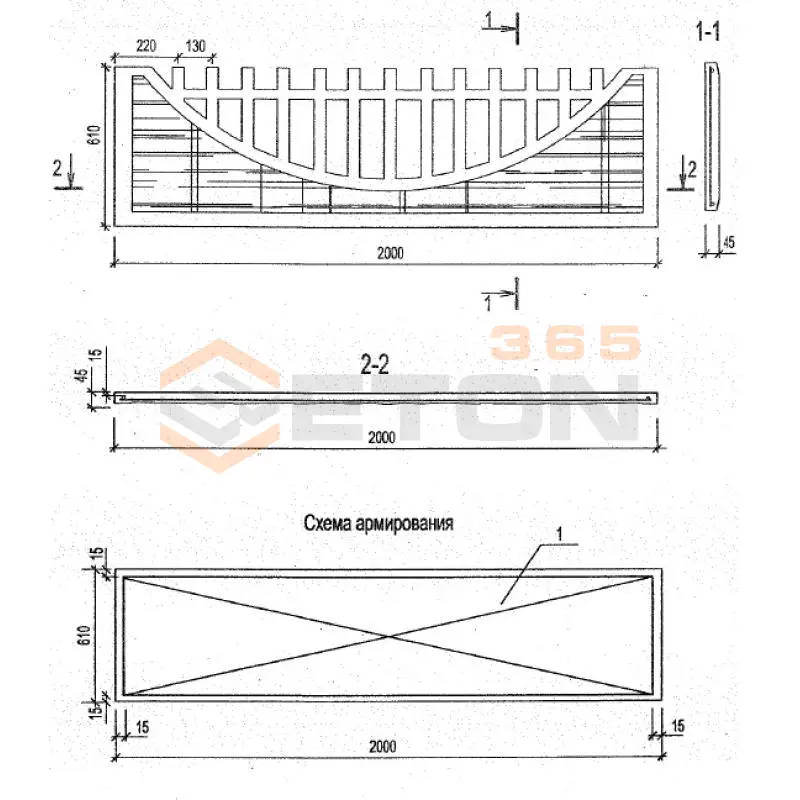 Панели оград Серия Б3.017.1-7.05 ПО 20-6-5 м-58 (Б3.017.1-7.05)