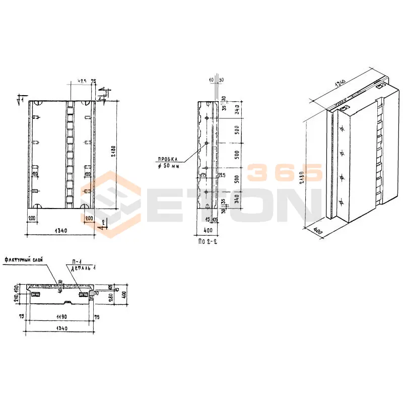 Блоки Серия 1.133-1 НБ 12-22-4-5