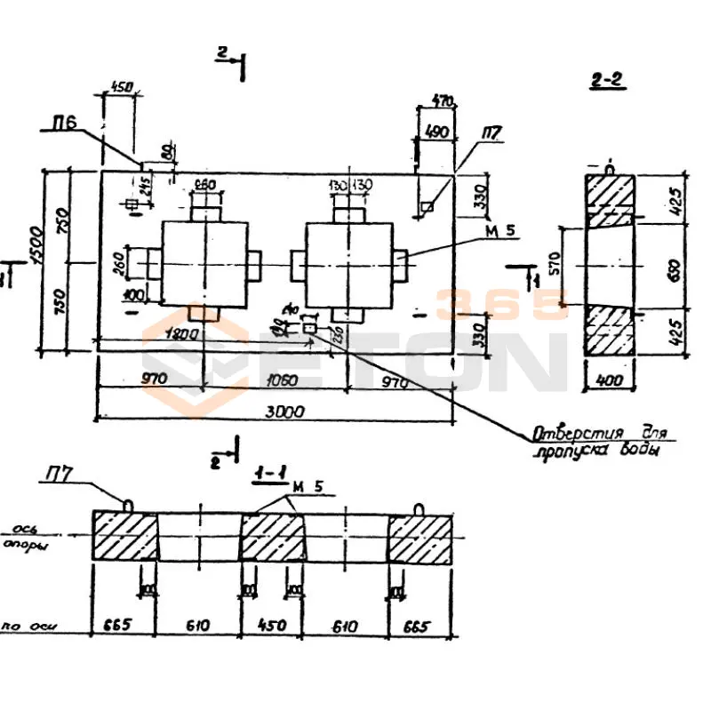 Опоры неподвижные Альбом ПС 248 НО 500-50