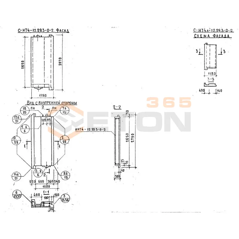 Панели наружных стен Серия 1.132.1-12с СНТ 4л-12-29-3-0-2