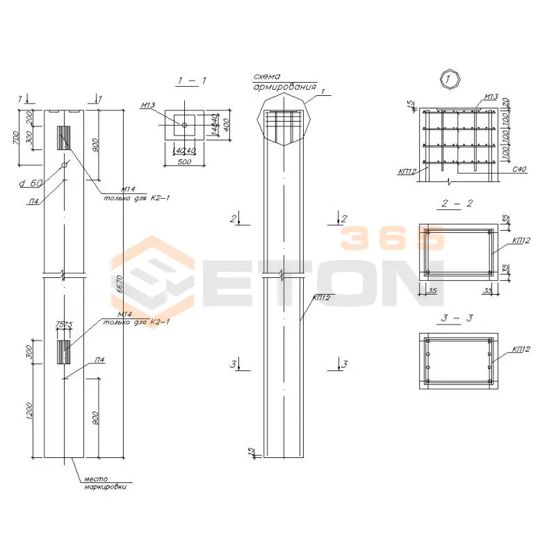 Колонны Серия 7075м К 2-1