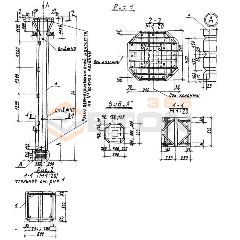 Колонны Серия 3.702-1/79 К 2-2-2