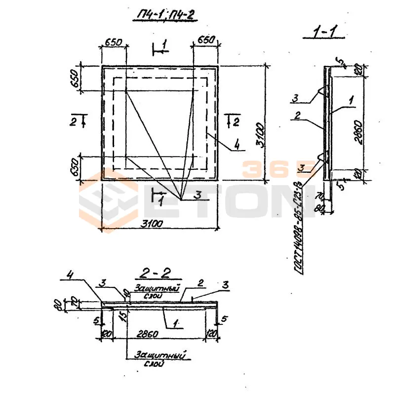 Плиты Серия У 01-02/89 П 4-1