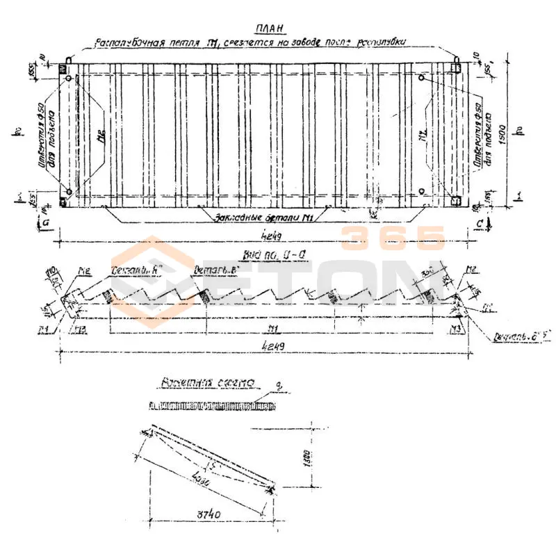 Лестничные марши ребристые с фризовыми ступенями Серия 1.251-2с СЛМ 36-15