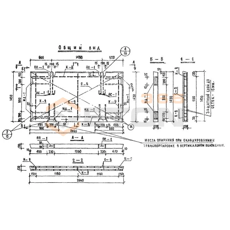 Диафрагмы жесткости Серия ИИ 04-6 ВЦ 27-15 (ИИ 04-6)