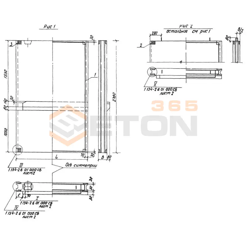 Блоки внутренних стен Серия 1.134-2 СБЛ 19-28-1 п-1