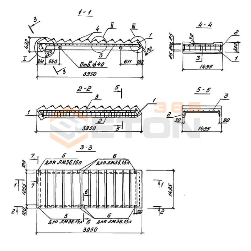 Лестничные марши ТПР 501-07-014.91 ЛМ 36-15 п (ТПР 501-07-014.91)