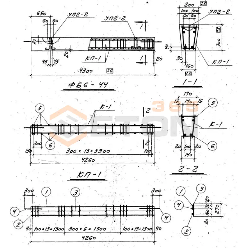 Балки фундаментные Серия 1.415.1-2 1БФ 6-11
