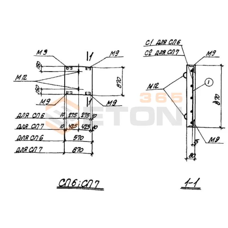 Панели стеновые ТП 905-7 СП 6 (ТП 905-7)