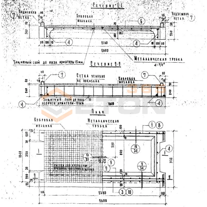 Лестничные площадки Альбом НК 33-07 ЛП 24-13 (Альбом НК 33-07)