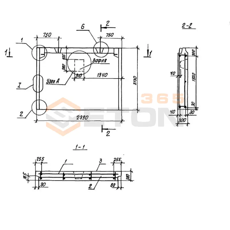 Панели наружных цокольных стен Серия 1.100.1-7 1НЦ 30-22-30-150 л