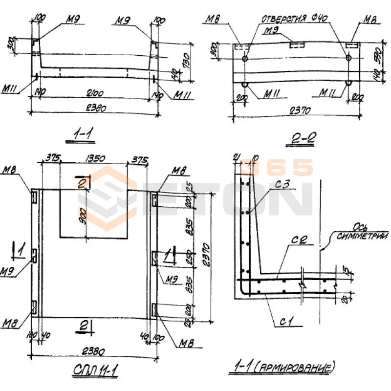 Панели стеновые ТП 905-7 СПЛ 11-1 (ТП 905-7)