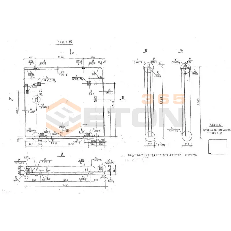 Панели наружных стен трехслойные фризовые Альбом 3РС 41-24 3НФ 4-6 (Альбом 3РС 41-24)
