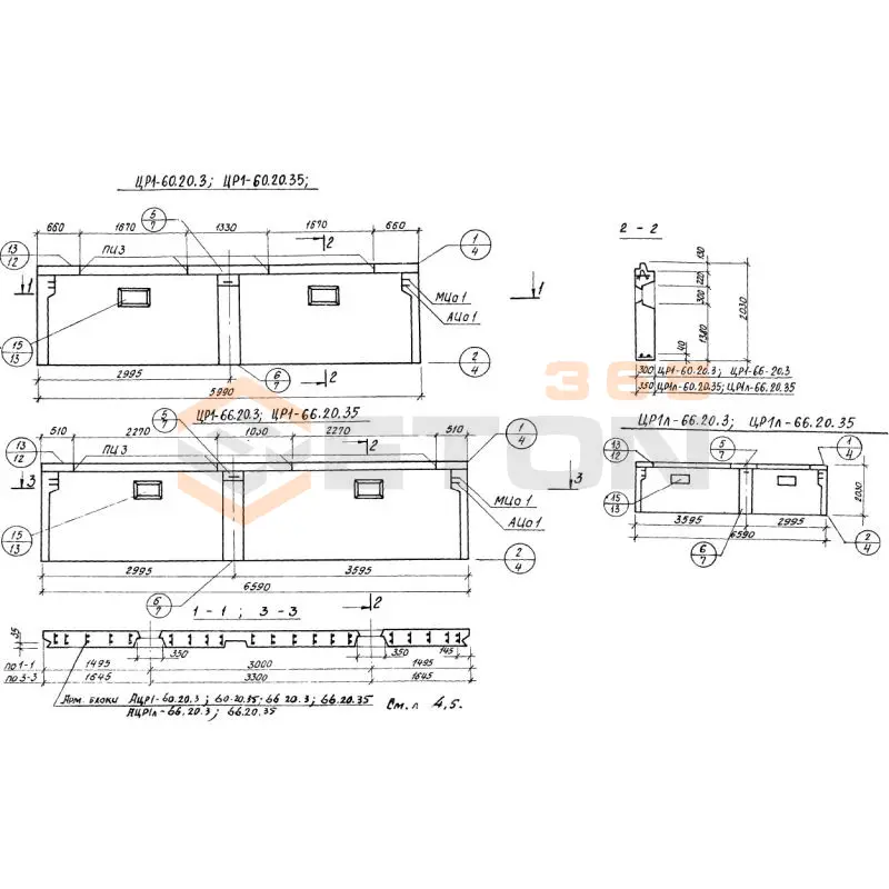 Панели наружных цокольных стен Серия 1.117-13 ЦР 1л-66-20-3