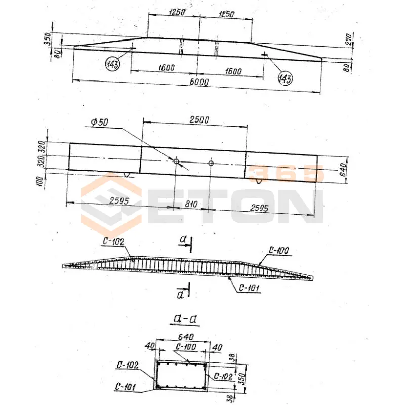 Ригели для закрепления железобетонных опор Серия 3.407-115 АР 8