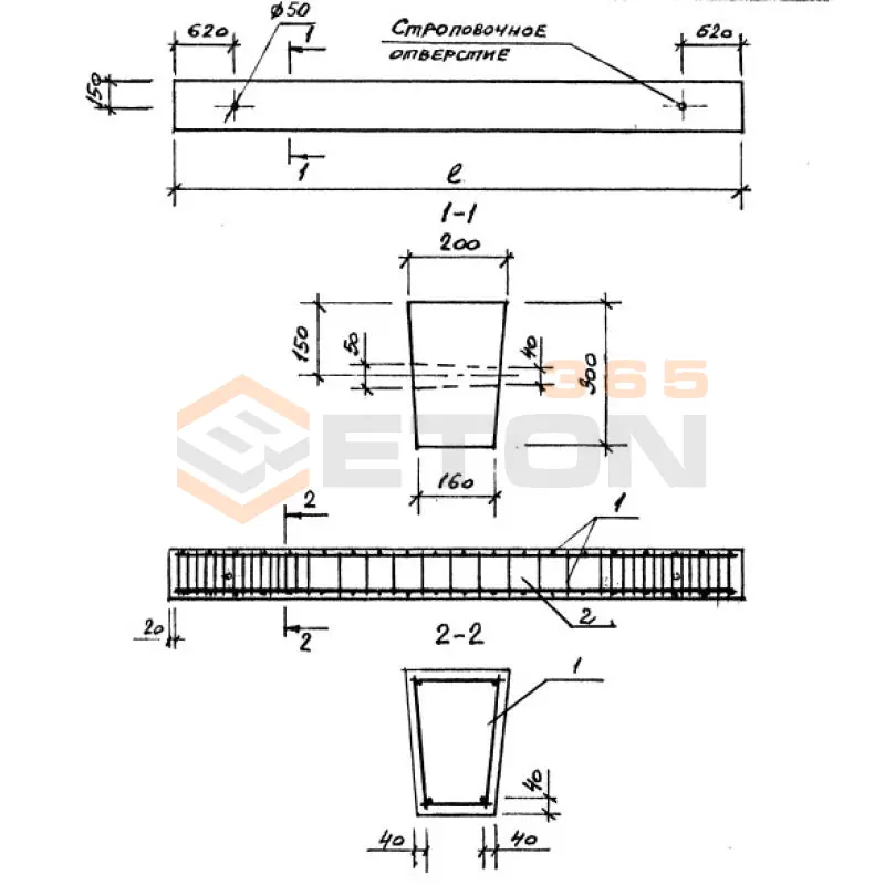 Балки фундаментные Серия 1.015.1-1.95 (1.415.1-2, 1.815.1-1) 1БФ 30