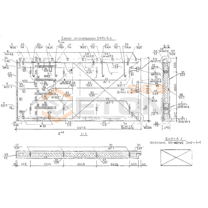 Панели наружных стен фризовые Альбом 5РС 41-61 5НФт 4-1 (Альбом 5РС 41-61)