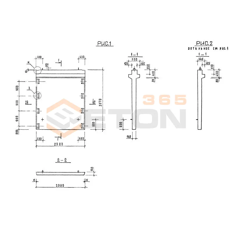 Диафрагмы жесткости 1.020-1/87 ( 1.020.1-7, 1.020-1/83, ИИ 04-1, 1.020.1-3пв ) Д 1-30-36