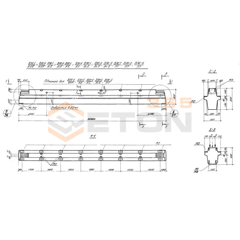 Ригели Серия 1.420-6 Б 36-5 п7