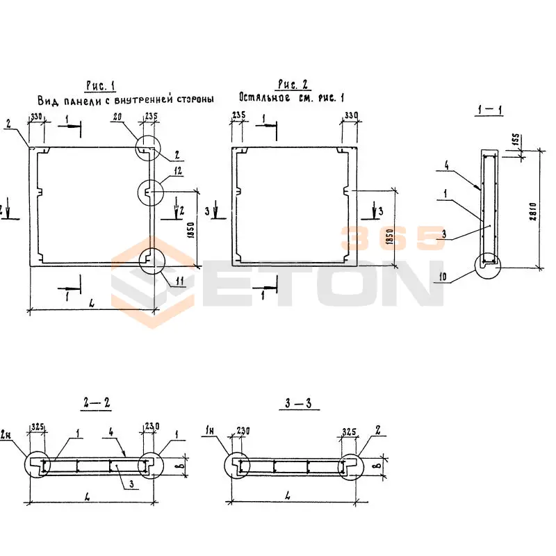 Панели наружных стен Серия 1.132.1-15 2ПСН 31-28-45-1 п-1