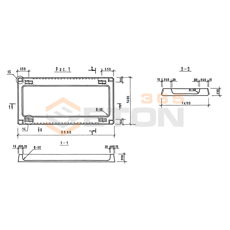 Плиты ребристые Серия 1.090.1-1 ПР 30-15-8 т-2 (1.090.1-1)