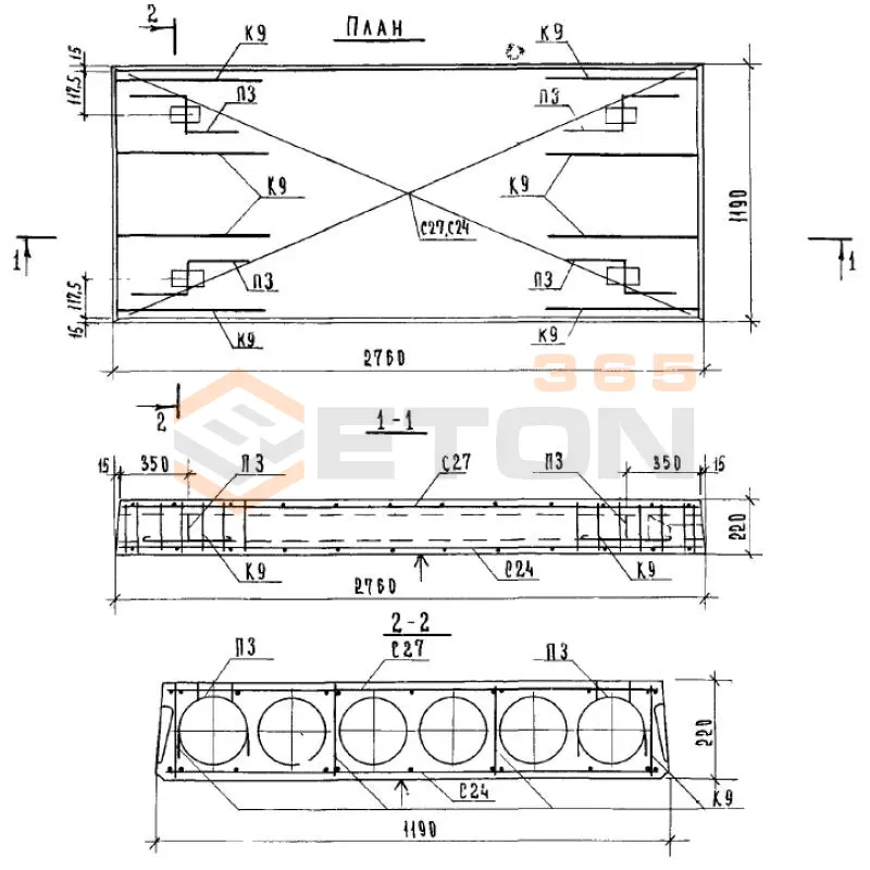 Плиты перекрытия многопустотные Серия ИИ 04-4 ПК 12,5-28-12