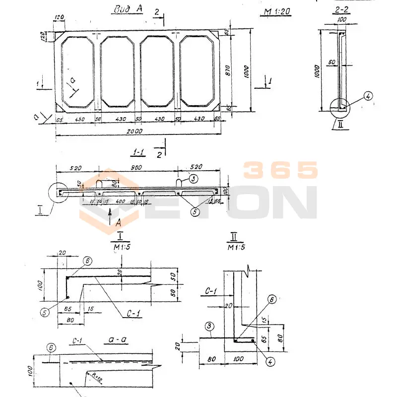 Плиты ребристые Серия 3.820-13 РП 10-20 (3.820-13)
