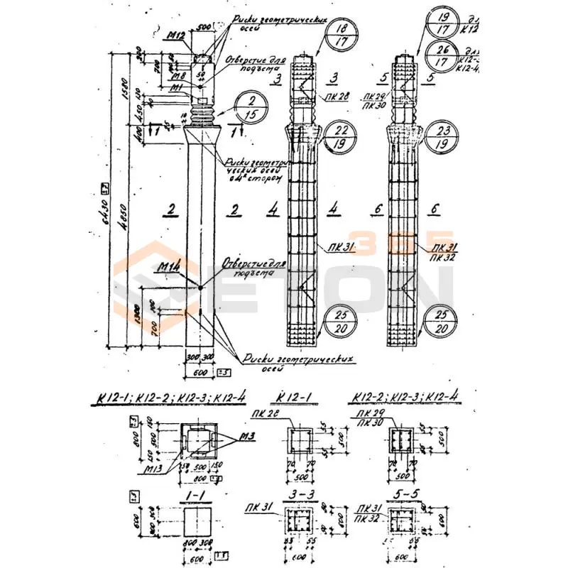 Колонны Серия 1.420-4 К 12-2