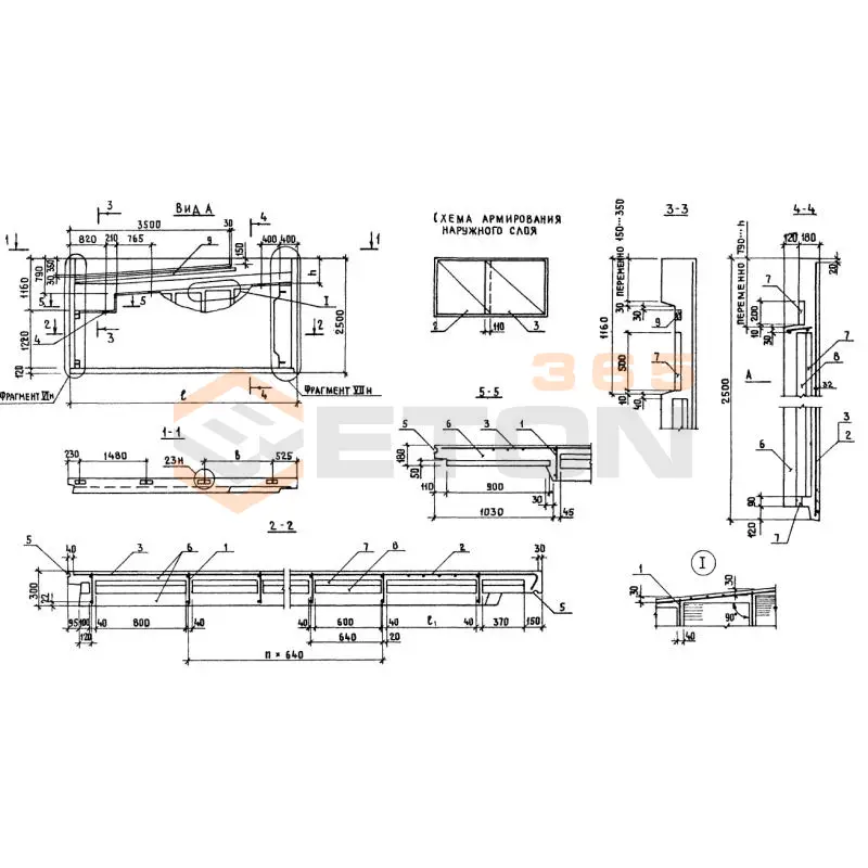 Панели парапета трехслойные Серия 1.138.1-18 3НЧ 50-25-30-150 т-1,4 (1.138.1-18)