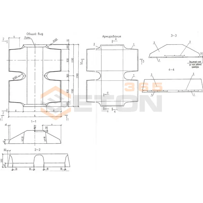 Плиты ленточных фундаментов Серия Б1.012.1-2.08 ФЛ 24-24-3 в (Б1.012.1-2.08)